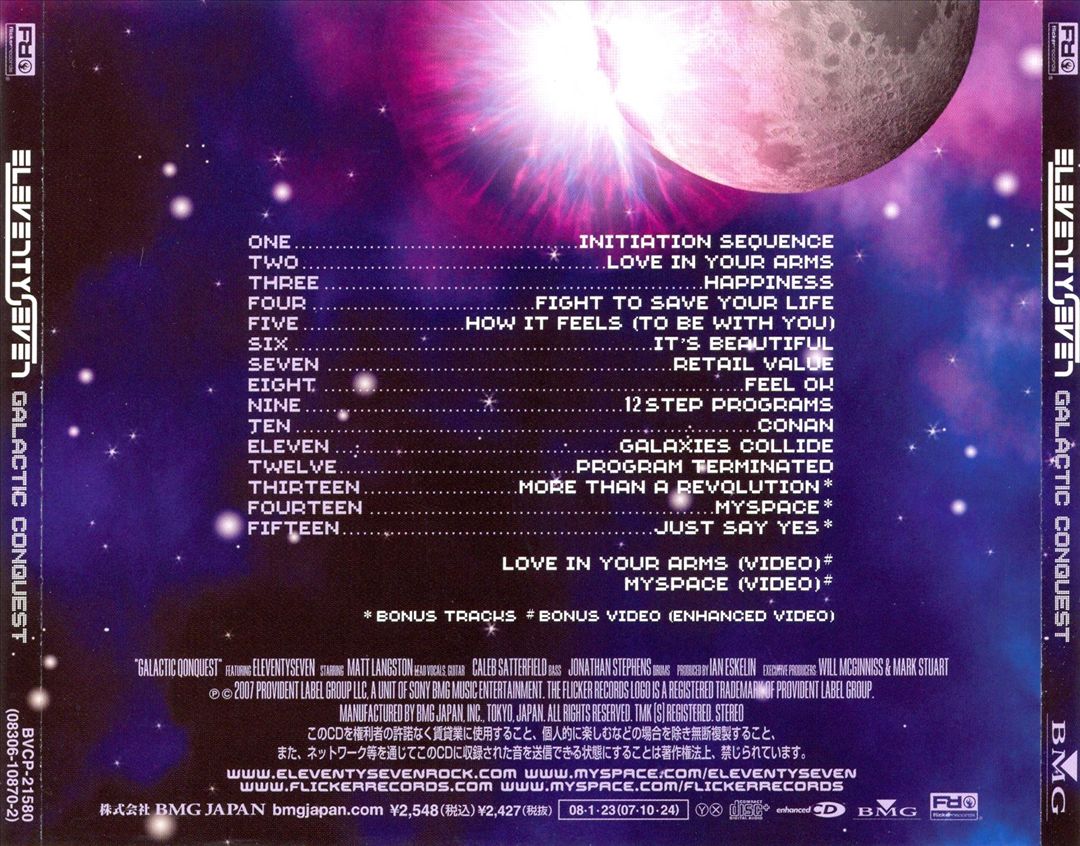 Galactic Conquest [Bonus Track] cover art