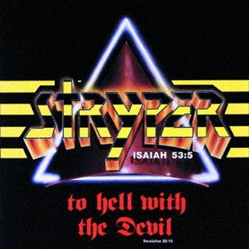 To Hell with the Devil cover art