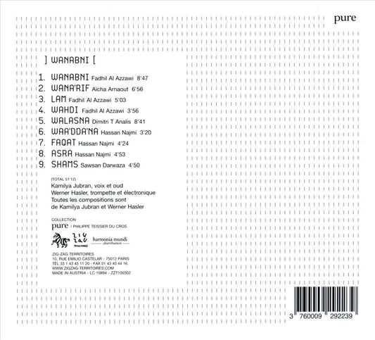 Wanabni cover art